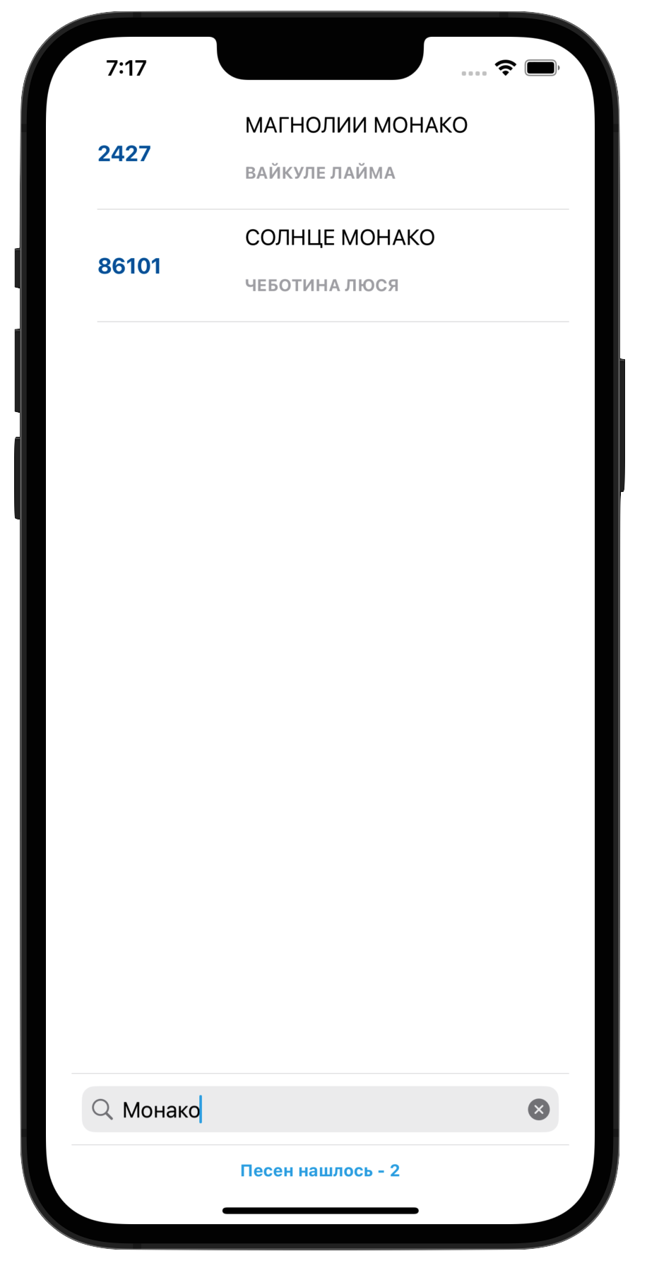 караоке%20эволюшн%20каталог